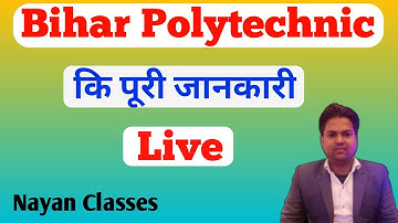 Bihar Polytechnic / Bihar Polytechnic 2020 / Polytechnic