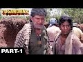 Yugandhar 1993  mithun chakraborty sangeeta bijlani  hindi movie part 1 of 8 