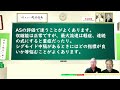 キヤノン共催　心エコー判読指南第参巻　どうするヒロヤス第1回予習ムービー