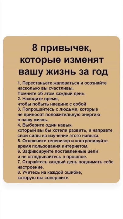 Полезно. Ответь в комментариях💜 - YouTube
