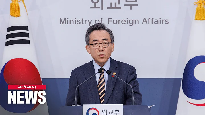 S. Korea's new FM calls on Japanese companies to resolve wartime forced labor issue together - DayDayNews