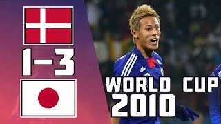 Denmark 1 - 3 Japan | World Cup 2010