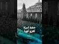 الخطط السرية الأميركية لغزو كوبا بعد أزمة الصواريخ