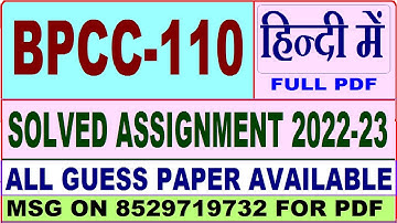 bpcc 110 solved assignment 2022-23 / bpcc 110 solved assignment in Hindi /ignou ba psychology solved