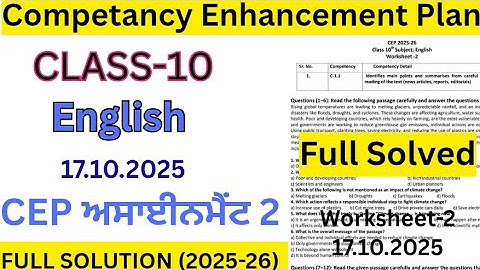 Class 10th English CEP Worksheet 2 2025 | Class 10th English CEP Worksheet 2 full solution 2025 pseb