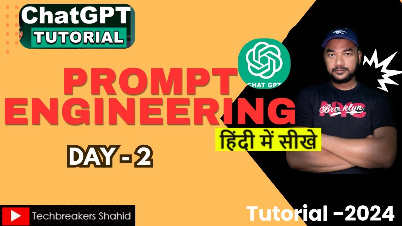 Mastering Prompt Engineering | Unlock the Power of AI |Prompt ...