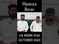 Successful UK Work Visa 🎉 Hamza Ibrar #viralshorts #ukworkpermit