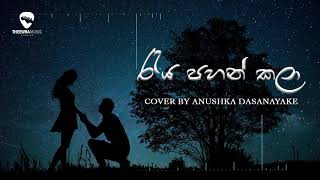 Original artist - nadeeka jayawardane cover by anushka dasanayake new
music arrangement sandun sankalpa mix & master art work sand...