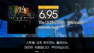 Gitadora The ULTIMATES -Darkness- Advanced drum