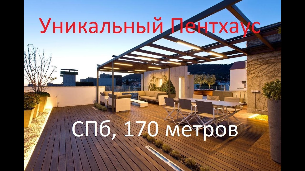 Продается Пентхаус на берегу озера в СПб. Выборгский район. 170 м ...
