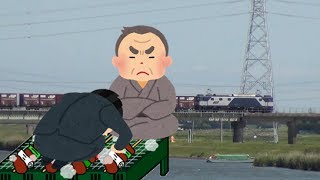 １７６）【第７４日】日本一長いきっぷの旅《成田駅→福俵駅》午後の部