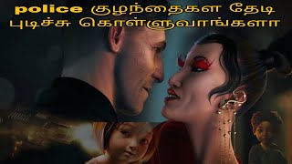 Future -ல சின்ன குழந்தைகல கொன்னுடுவாங்களா? trending tamilvoiceover hollywood tamil viral
