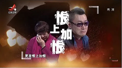 《金牌调解》女儿以终生不嫁威胁父母复婚 父亲称不想活受罪 20190324 - 天天要闻