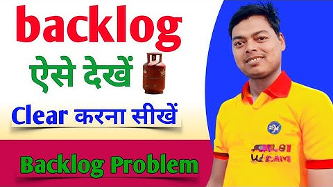 backlog in sdms || backlog kaise hataye?