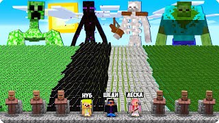 МЫ МАЙНКРАФТ ШЕДИ НУБИК ЗОМБИ КРИПЕРОВ СКЕЛЕТОВ MINECRAFT, построили стену против армии всех мобов в.