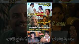 Innocent people#coolie #arjun #dangerous#news #trending #explore #shorts#shortsfeed Innocent people#coolie #arjun #dangerous#news #trending #explore #shorts#shortsfeed