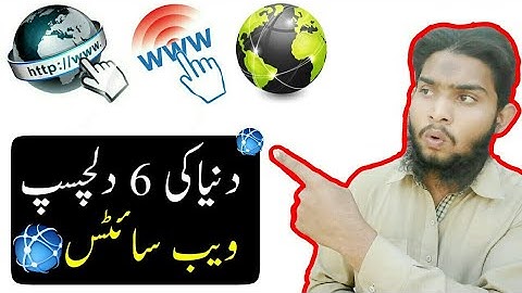 6 Amaizing worldwide websites for any mobile Computer and Laptop users video tutriol in urdu