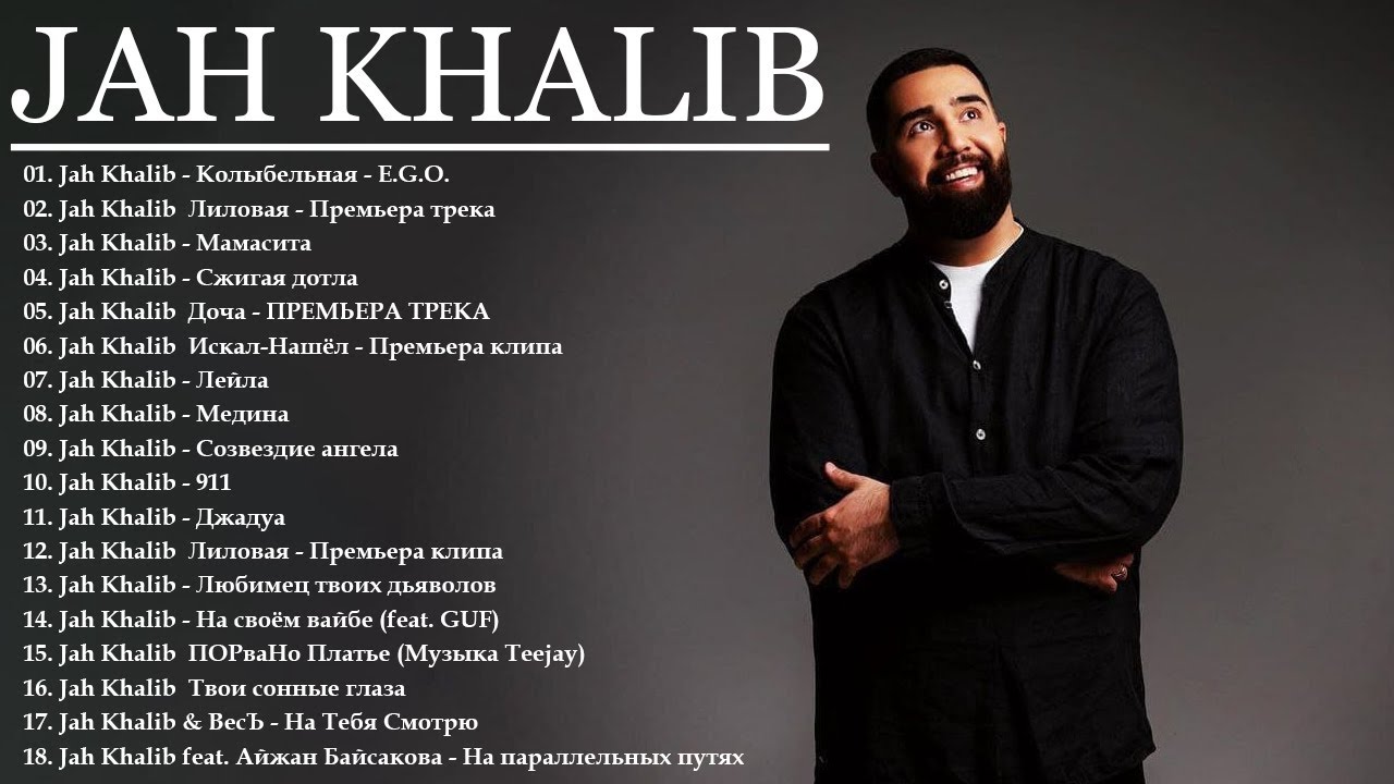Калиб Секс Наркотики