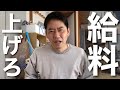【現場切実】介護士の給料が上がらないのは誰のせいなのか…