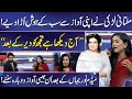 Multan sy aai Larki ny Show mein sab ky hosh ura diye | Mazaq Raat | Imran Ashraf | Dunya News