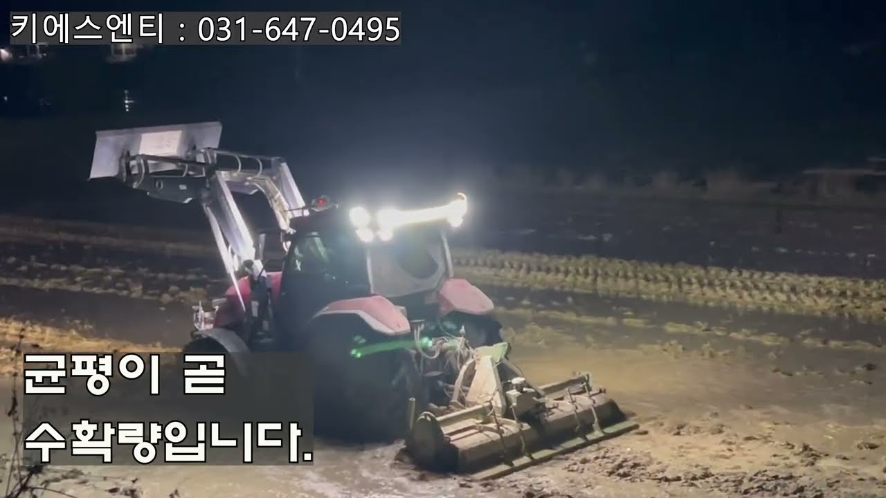 FJD GPS 자율주행&자동균평 시스템 | 농업 작업 효율 200% UP!