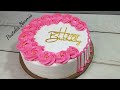 DECORACIÓN CON DUYA 1M/ video para principiantes