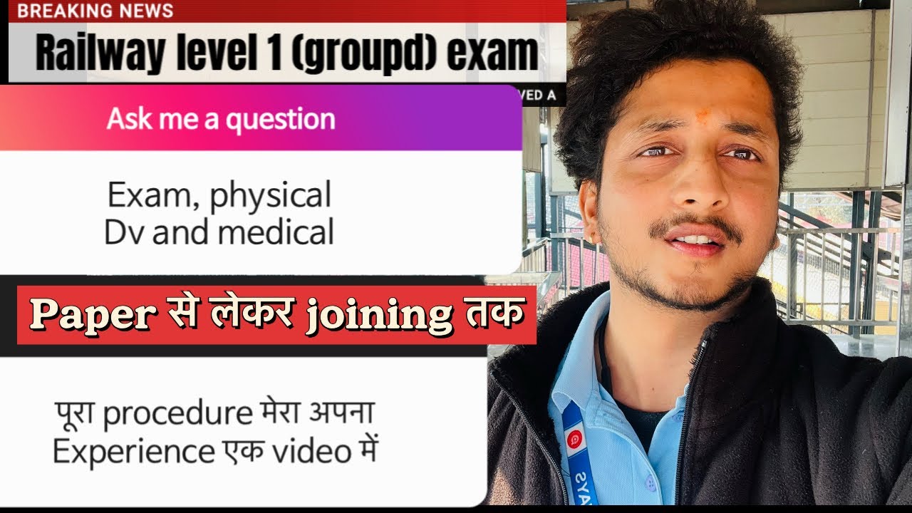 Railway level 1 (groupd) joining process|| 