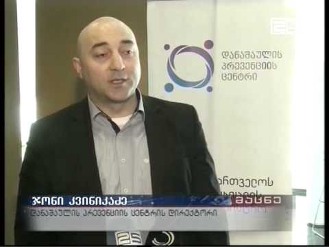 ყოფილ მსჯავრდებულებს მედიკამენტების ვაუჩერი გადაეცათ