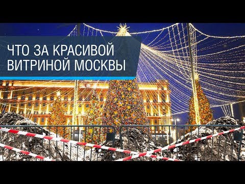 Video: Москва бренд шаар