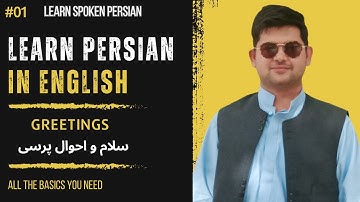 Learn Persian/ Farciin English | Easy Persian Lessons for Beginners: Lesson 1| Learn Spoken Persian