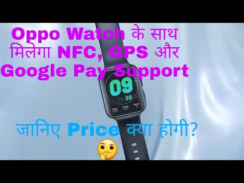 google pay nfc watch