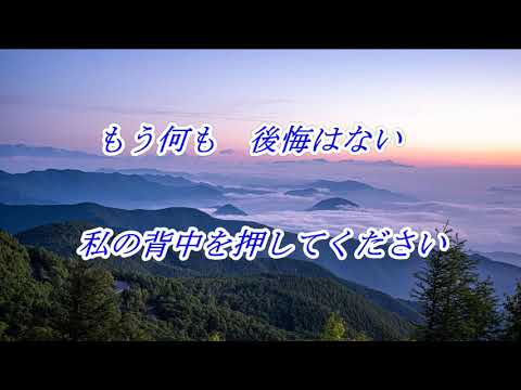 「時々、思い出してください」（桜井玲香）ハーモニカ・ピアノ演奏