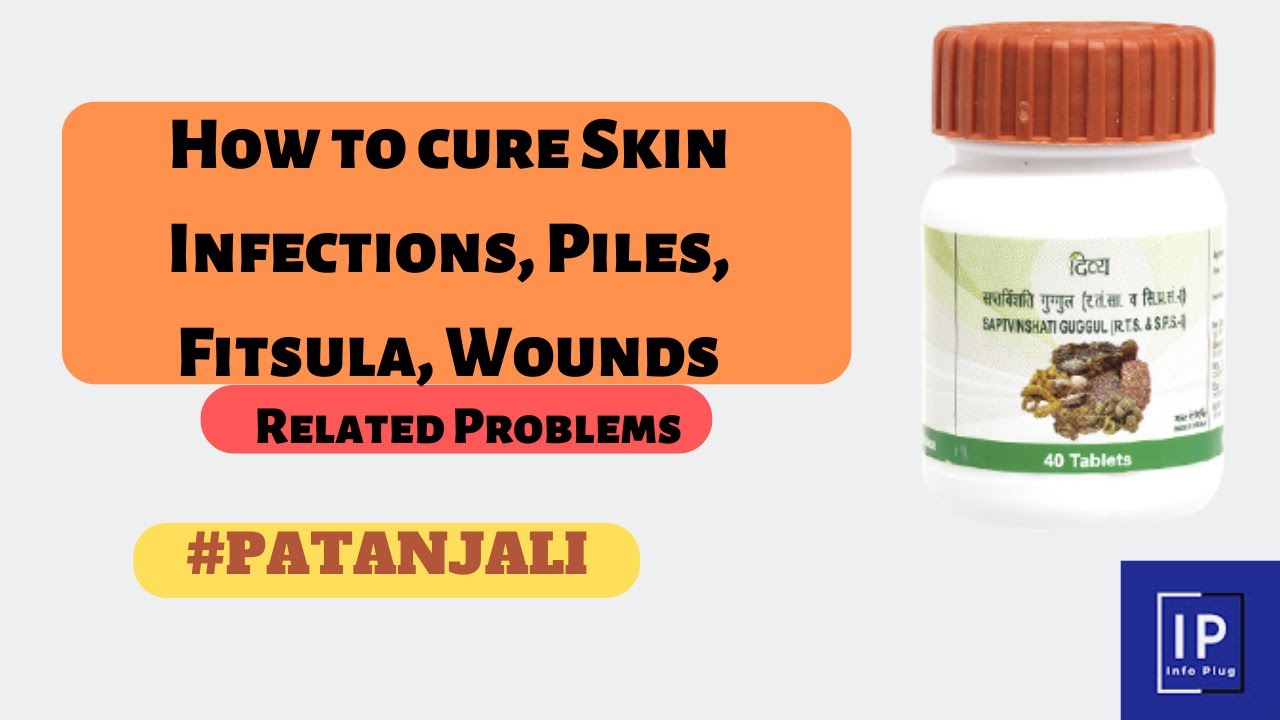 Patanjali Divya Saptvishanti Guggal Patanjali Ayurveda Piles