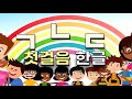 Telling Apart ㅂ/ㅍ/ㅃ | Korean Pronunciation Explained