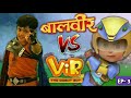baal veer vs vir the robot boy episode- 3 ( real fighting ) - Versatile Sachin