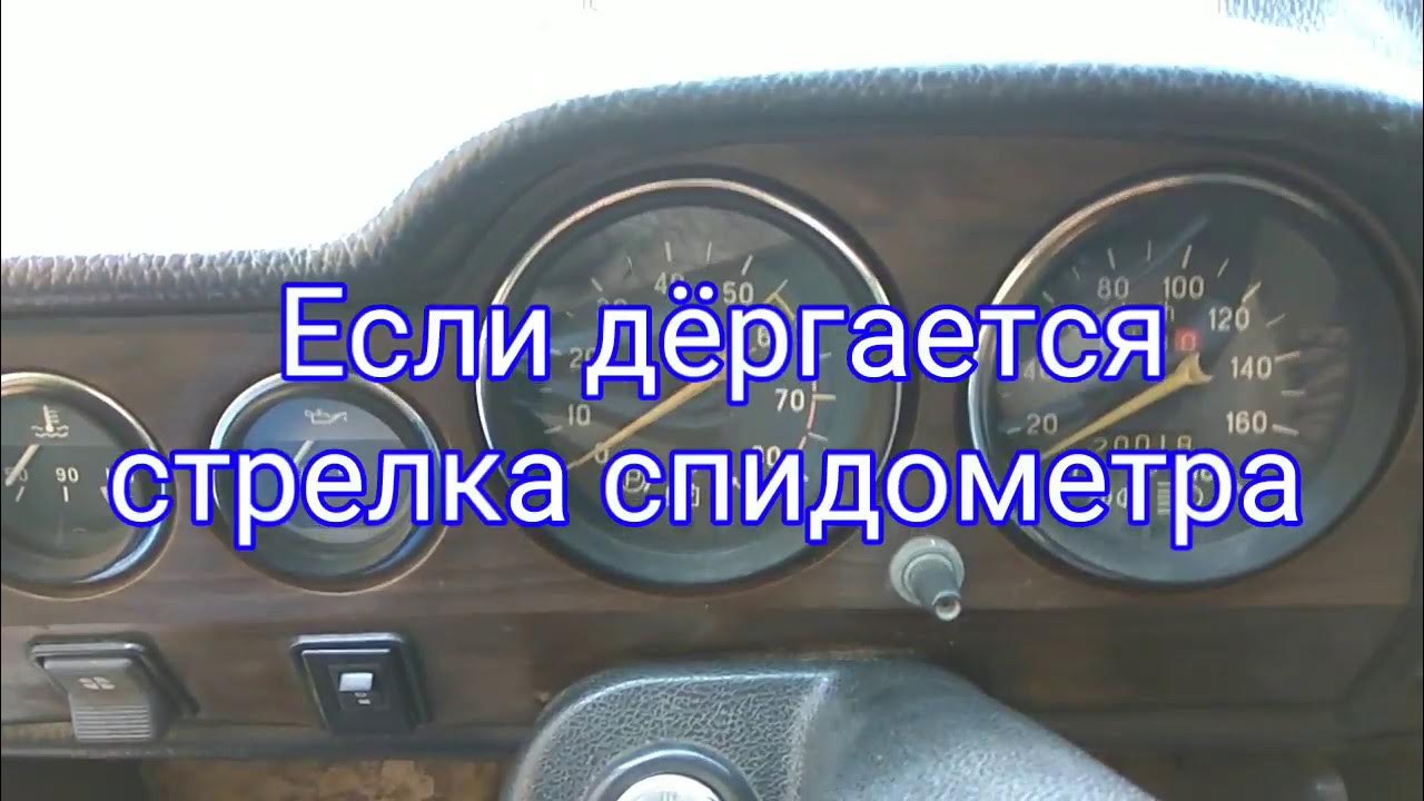 6 спидометр разъем. Что делать если спидометр не работает. Спидометр ваз 2113. Что делать если спидометр не работает. Подмотка спидометра ваз 2114.