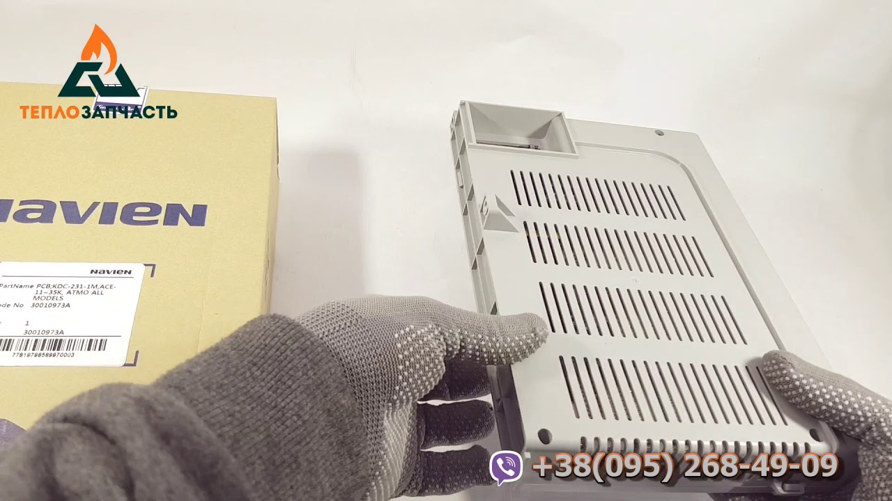 Плата управления Navien Deluxe Coaxial 13K, 16K, 20K, 24K - 30010973A ...