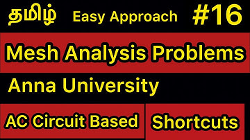 Mesh Analysis AC Circuit Problem | Anna University | Tamil