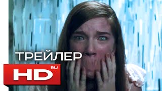 УИДЖИ. ПРОКЛЯТИЕ ДОСКИ ДЬЯВОЛА - HD трейлер на русском