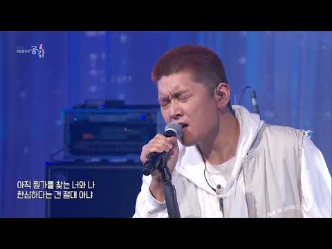 [EBS 스페이스 공감] - 미공개 영상  THAMA(따마) - Do It For Love