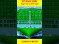 TITANIC SHIP కన్నా రెండు ఇంతలా పెద్దది | #facts #shorts #trending #youtubeshorts