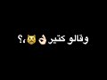 حالة واتس صحاب هلاليل ولاد ناقصة    