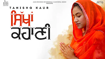 Sikha Di Kahani | (Official Music Audio) | Tanishq Kaur | Shabad 2021| Jass Records Devotional