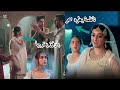 بارفيز يظرب سحر امام ماهيد مسلسل لحن القلوب اشراقة السحر لاتنسوا لايك اشتراك لنشر مزيد سوسو للتصميم 