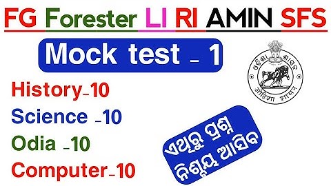 🎯FOREST GUARD MOCK TEST/TARGET FOREST GUARD FORESTER RI ARI AMIN SFS-2024/FG PREVIOUS YEAR BASED mcq
