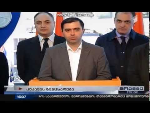 არასაპარლამენტო ოპოზიცია საარჩევნო ბლოკის შესახებ განცხადებას 11 აპრილს გააკეთებს