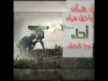 زامـل ــ يــا جـبـل مــران يــا حــيــد شـاهــق ــ أداء ــ نــوح الحــنـــش