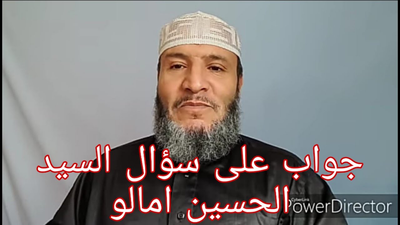 رد على سؤال الحسين أمالو حول جواز إظهار الصدقة واعلانها