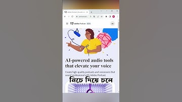 Adobe Podcast AI How To Use