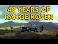2011 Range Rover  - 40 years later with Roger Crathorne